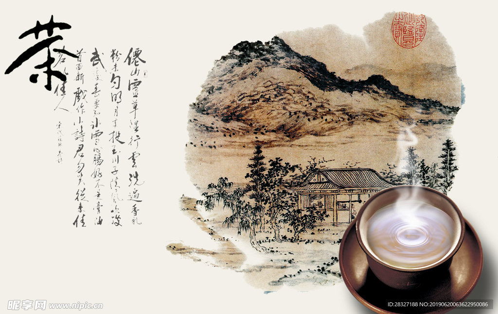 中国风