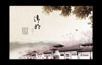 中国风
