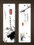 中国风