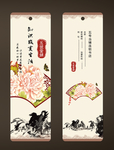 中国风