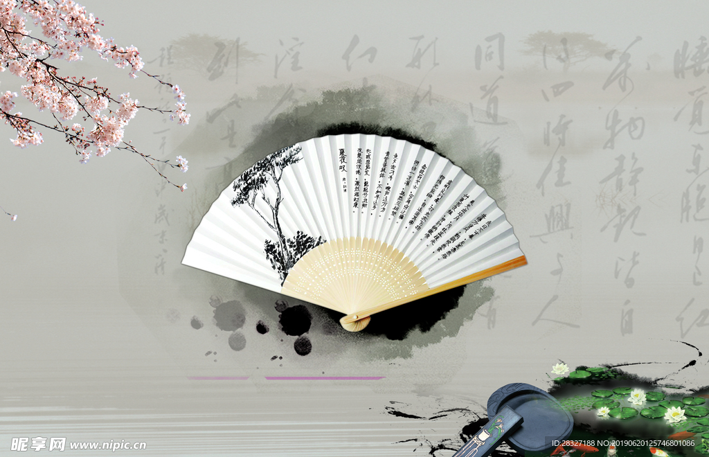 中国风