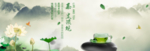 中国风