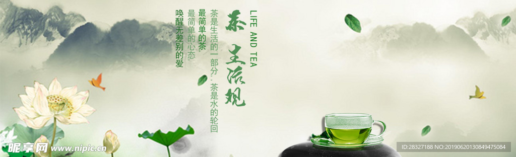 中国风