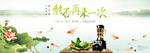 中国风