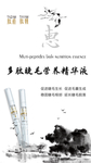 中国风