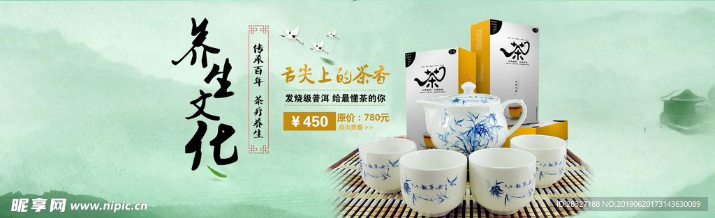 中国风