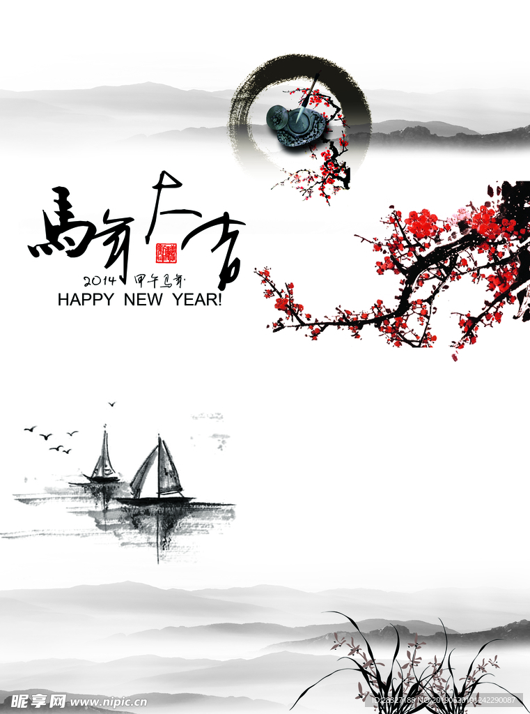 中国风