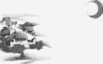 中国风