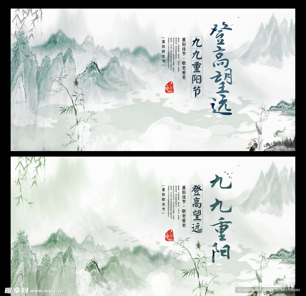 中国风