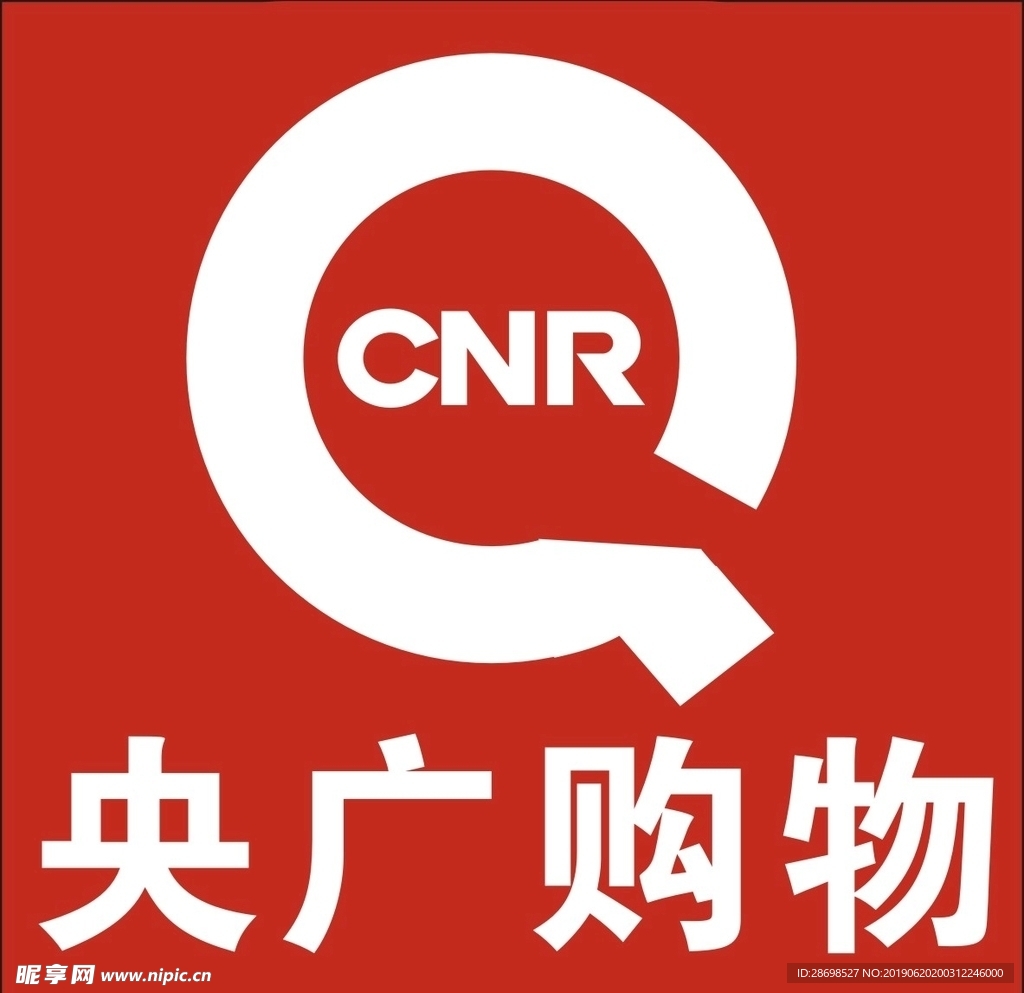 中国央广购物
