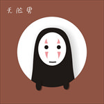 无脸男