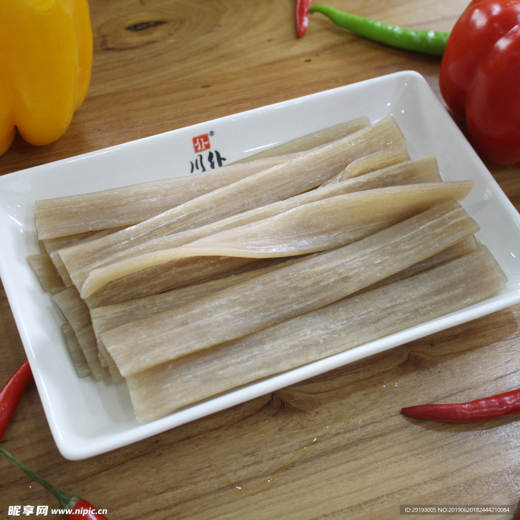 宽粉