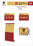 罗蒂设计