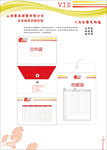 罗蒂设计