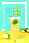 夏日饮料