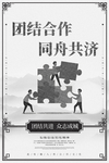 企业标语