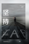 企业标语