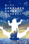 父亲节