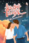 国际接吻日