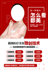 美容