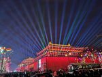 大唐不夜城