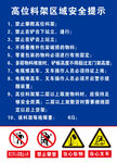 工地吊车限重牌