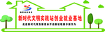 形象墙