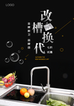 产品宣传