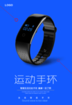 产品宣传