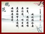 公司警句海报