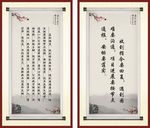 公司文化海报