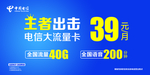 王者出击