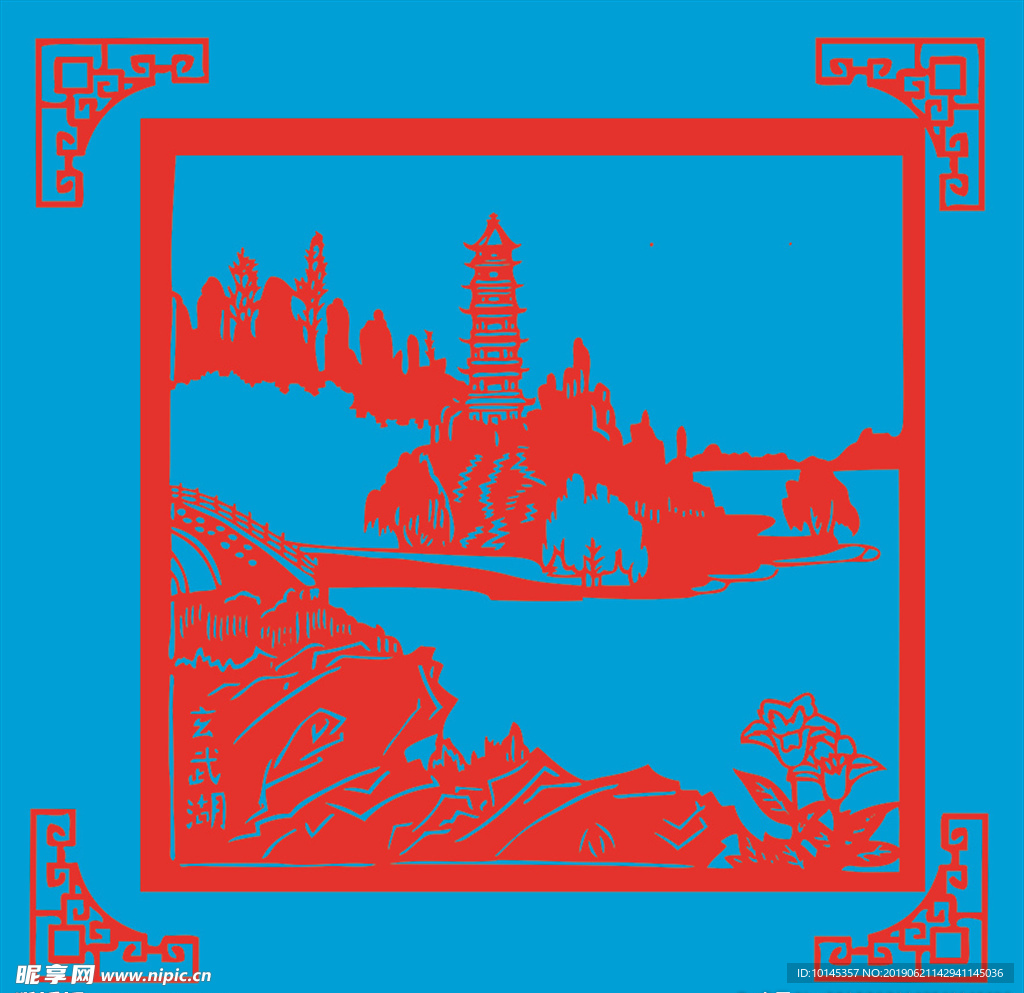玄武湖剪纸
