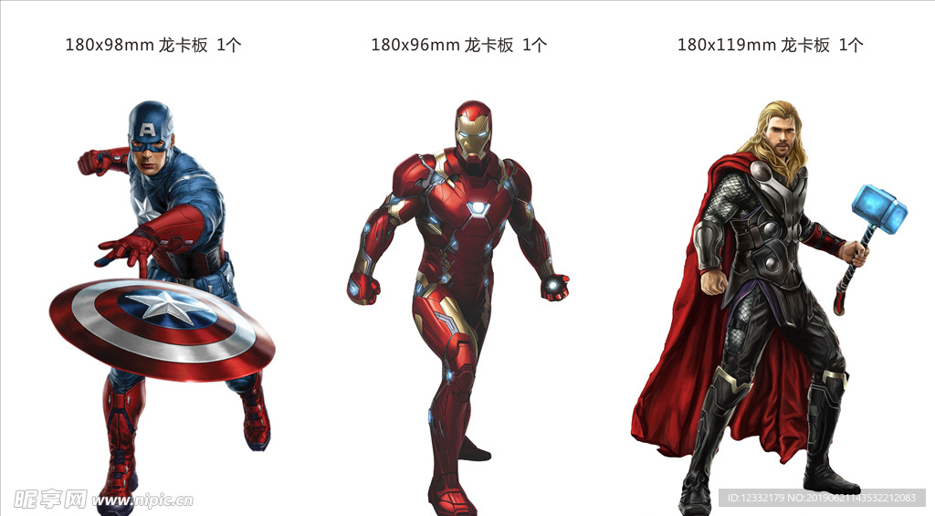漫威英雄
