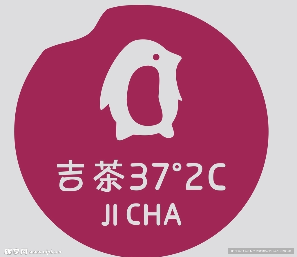 吉茶logo
