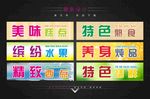 美味糕点