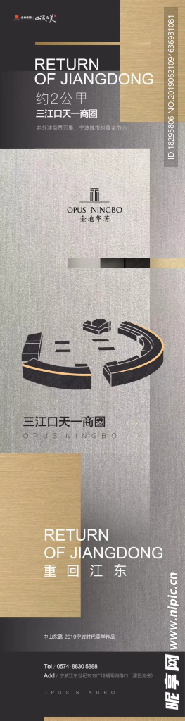 飞机稿 刷屏稿 地产 房地产