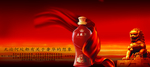 白酒海报