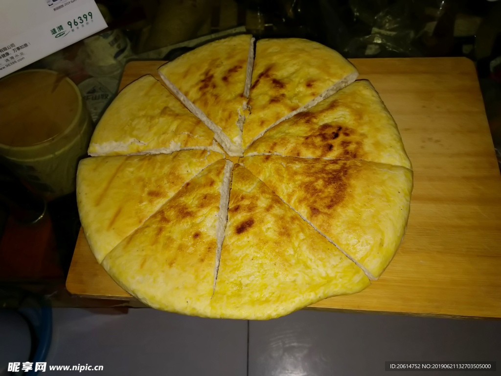 烙饼