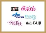 字体LOGO设计