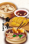 南京地方美食卡通手绘插画