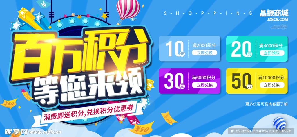 首页海报banner