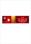 红木家具名片 古典名片
