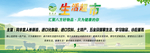 超市宣传图片
