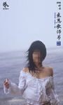 教师节图片