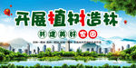 环保