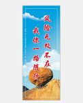企业文化展板