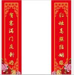 中式婚庆