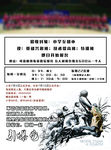 篮球 训练营
