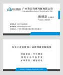 简洁名片